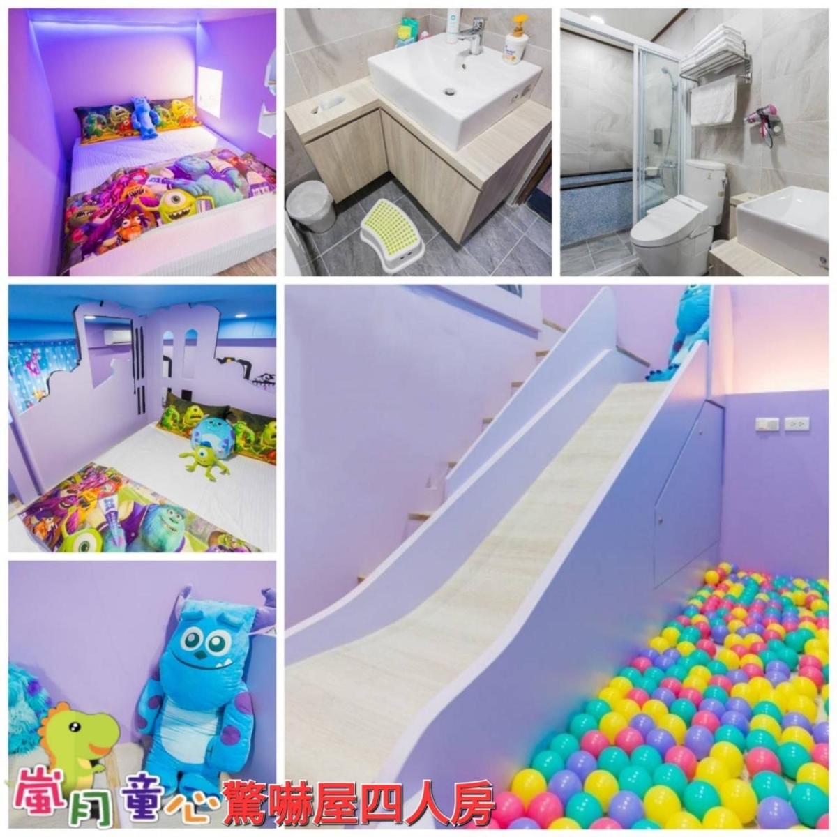 嵐月童心親子民宿