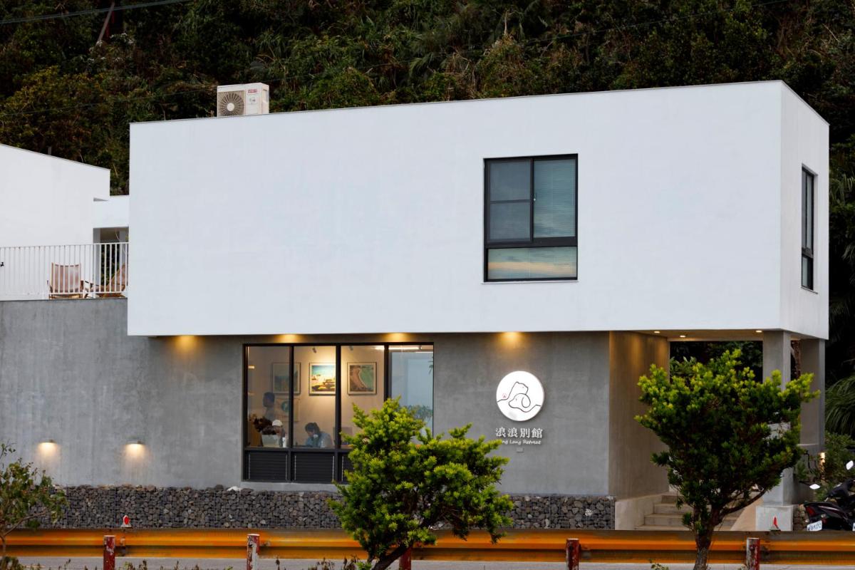 浪浪別館 Lang lang retreat