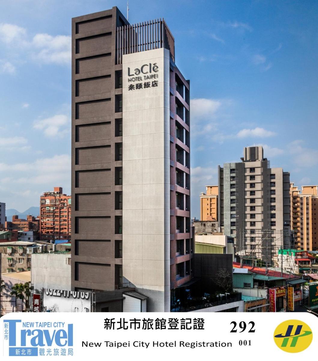 樂頤飯店-蘆洲台北
