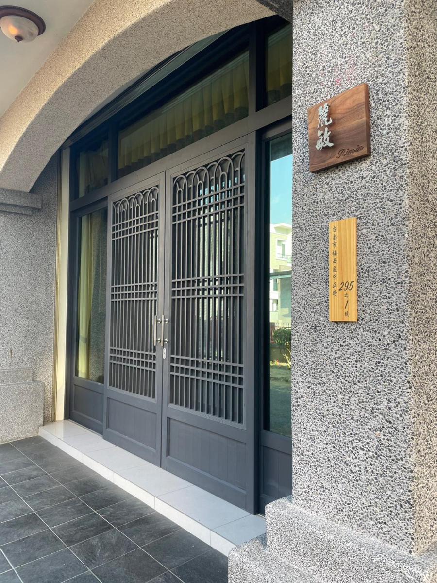 麗敏親子民宿