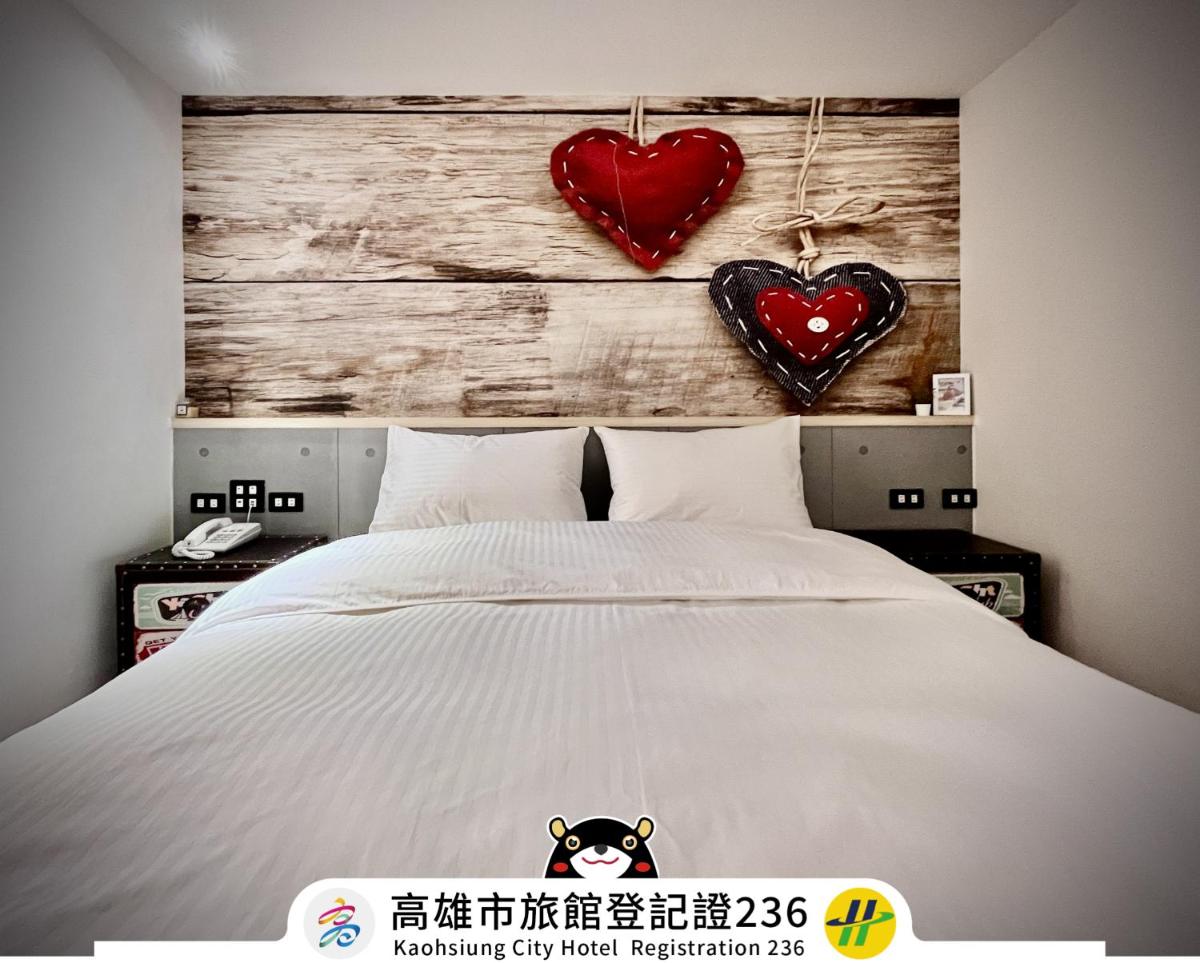 良辰吉時精品旅店