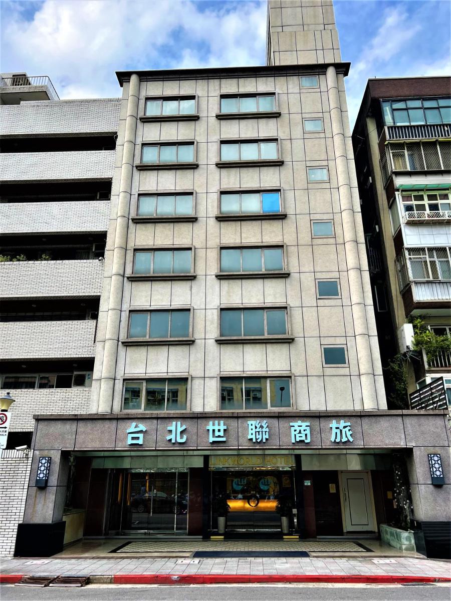 世聯商旅