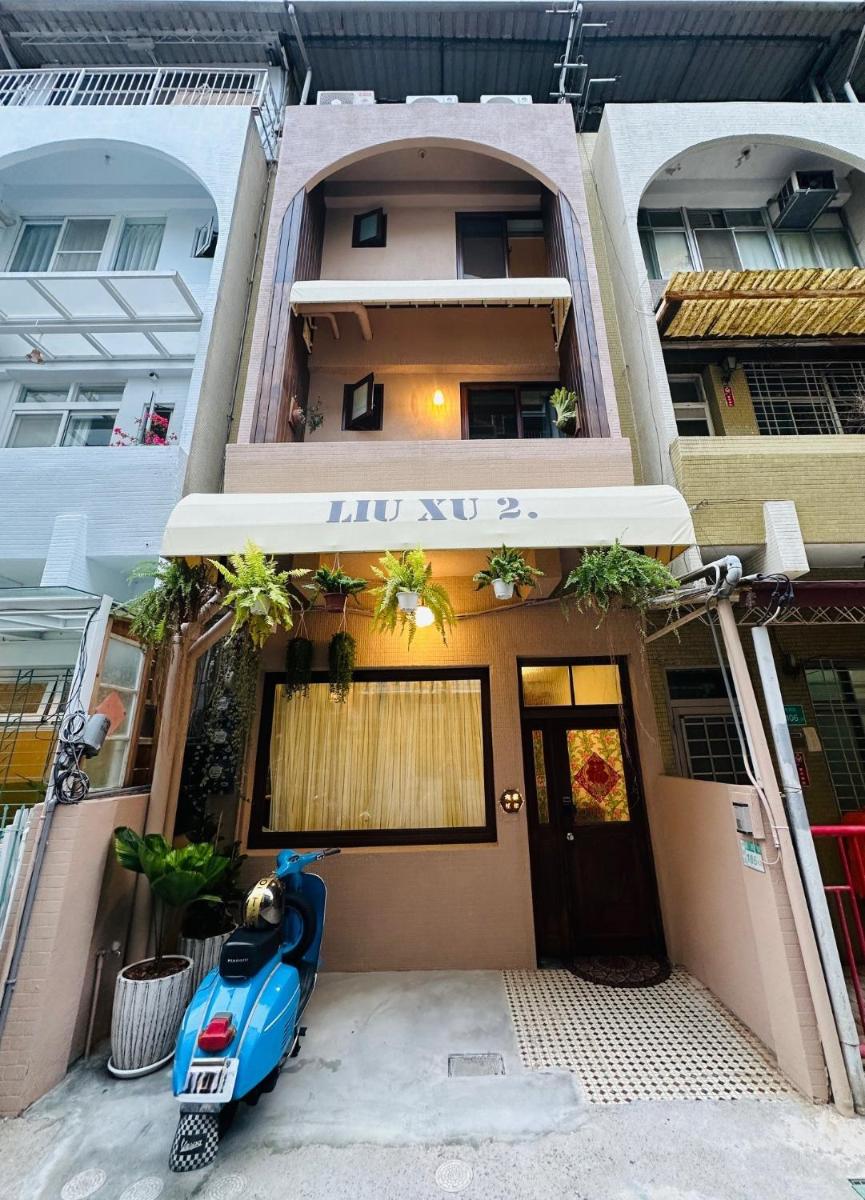 六宿樲館