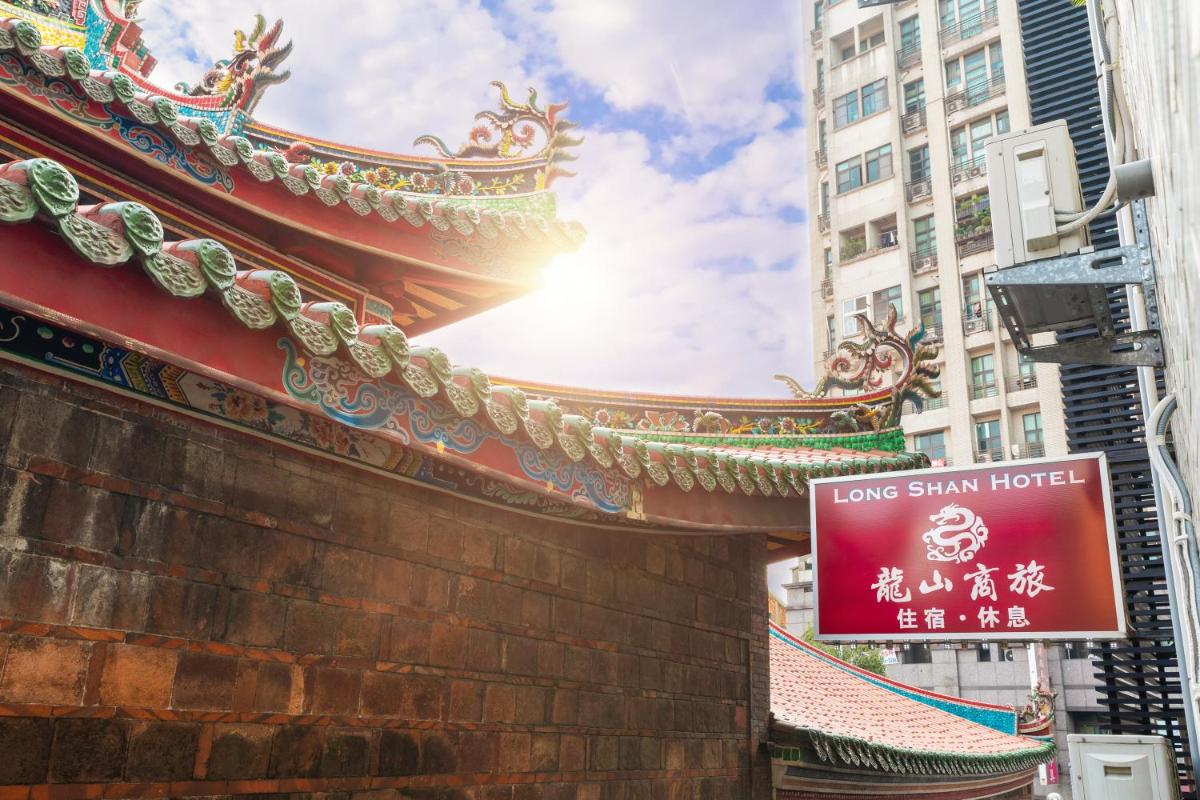龍山旅社