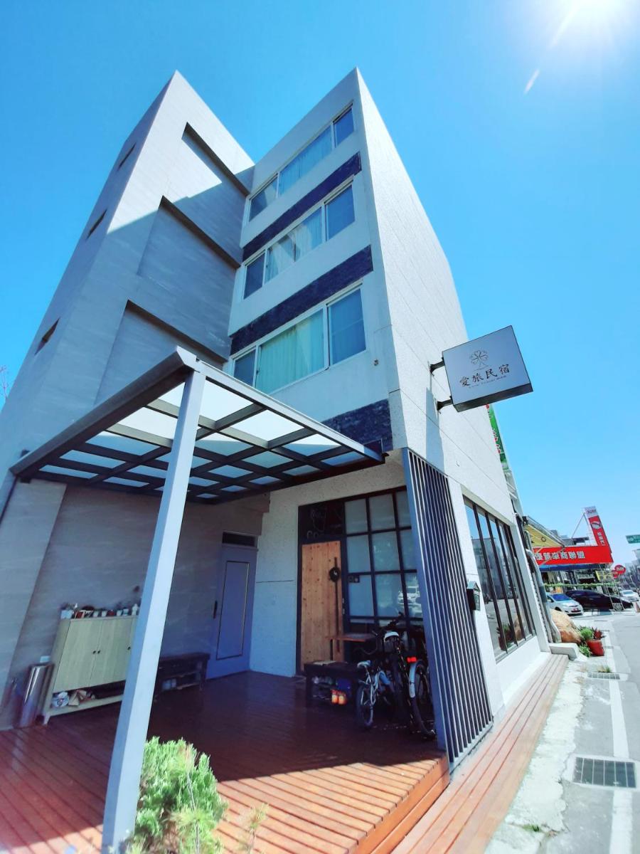 愛旅民宿
