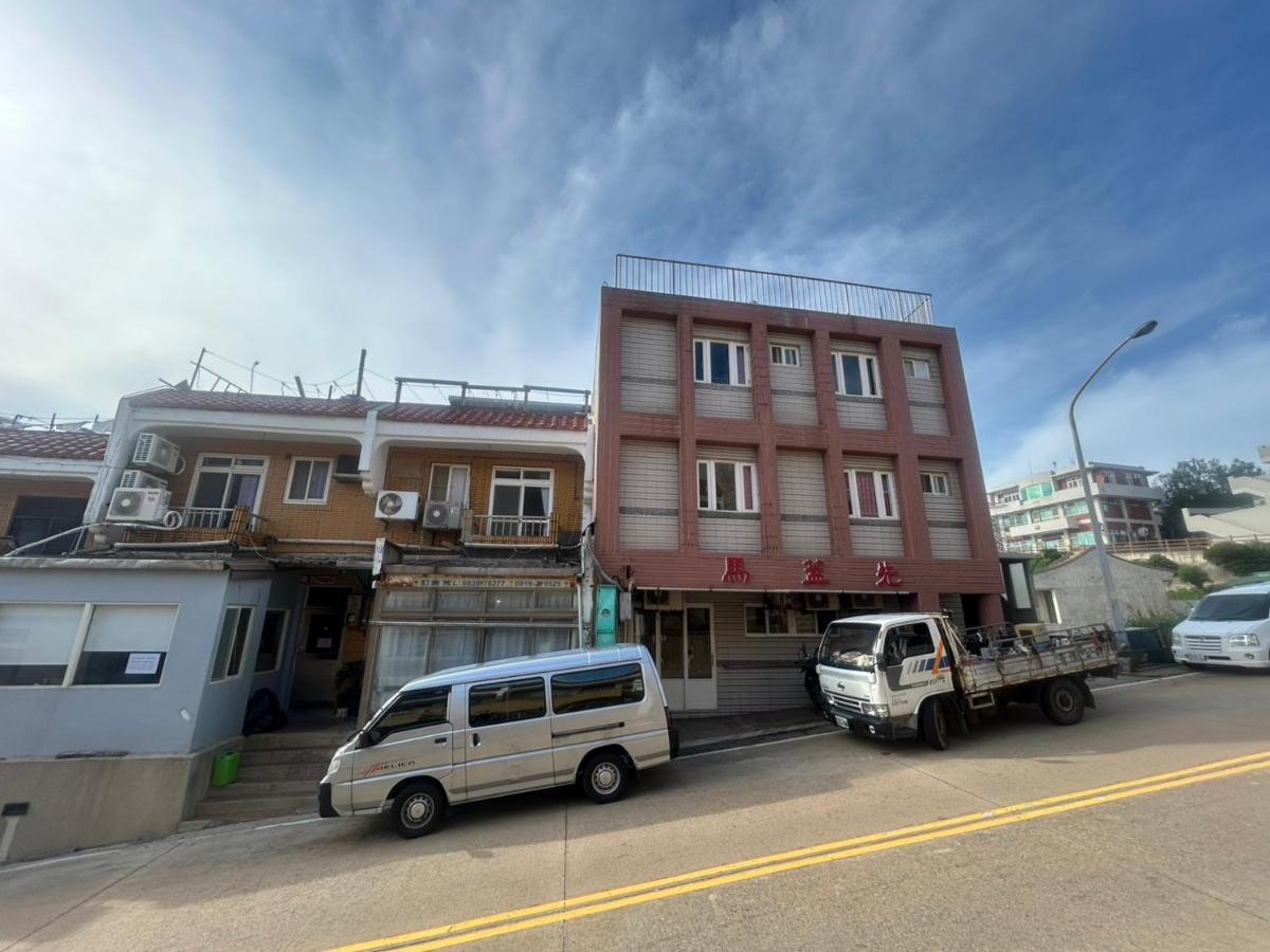 馬蓋先民宿