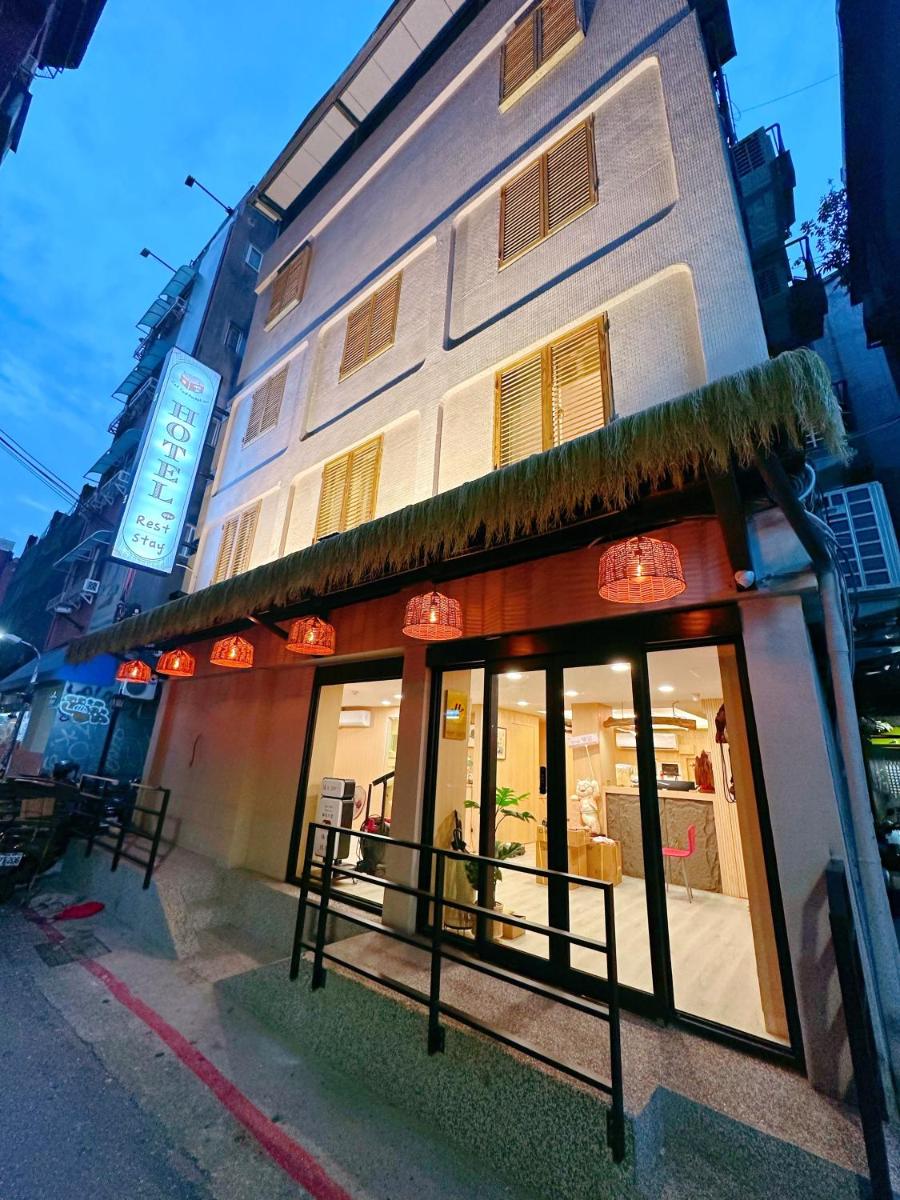 貓尾口袋西門館