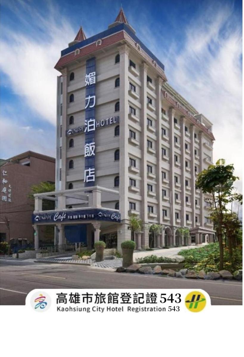 媚力泊飯店