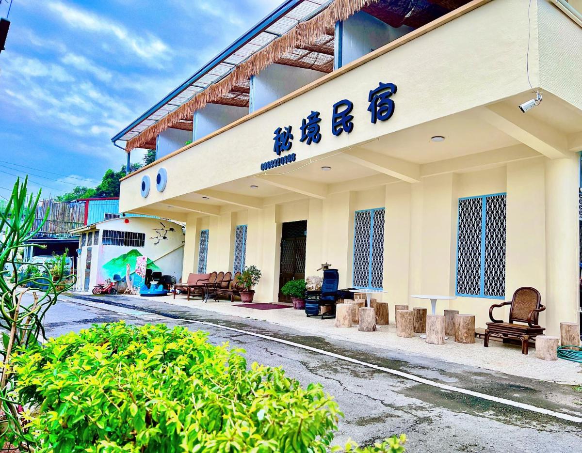 秘境民宿