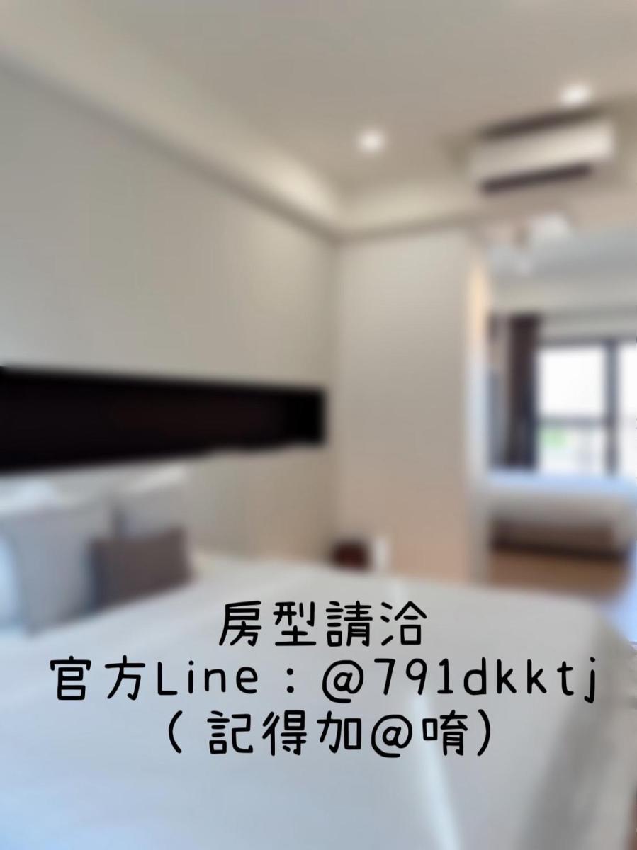 沐築民宿