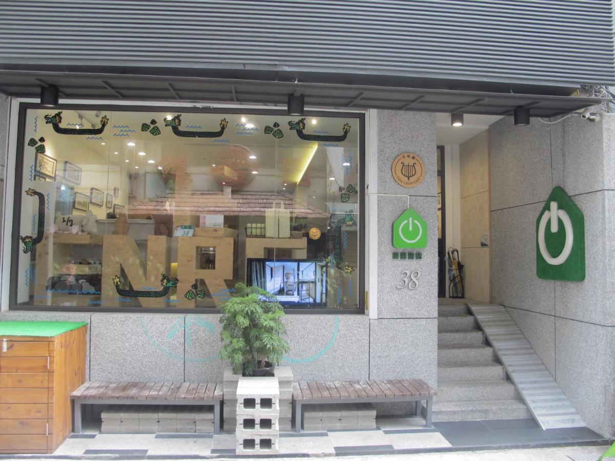 能量旅店