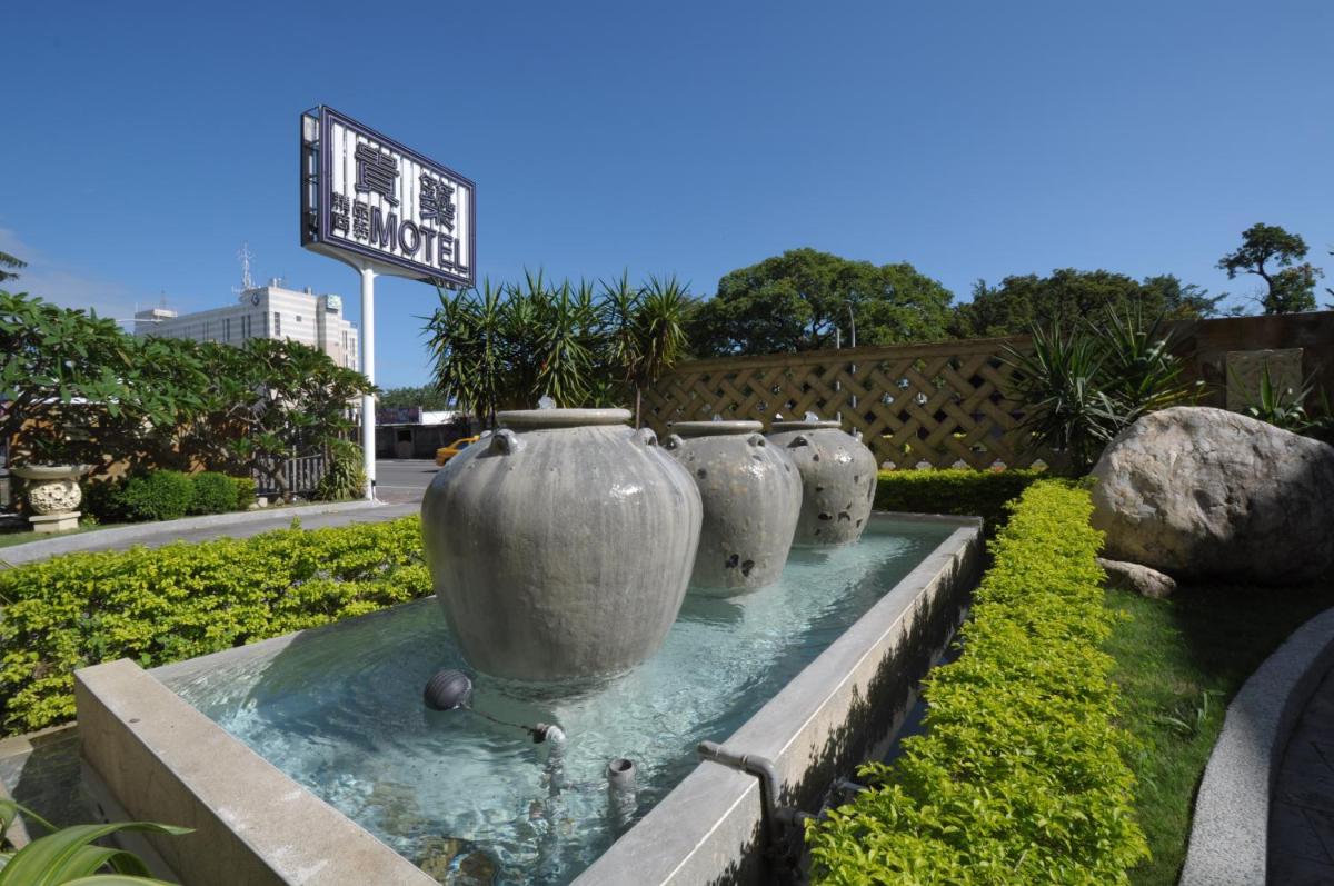 貴築精品旅館