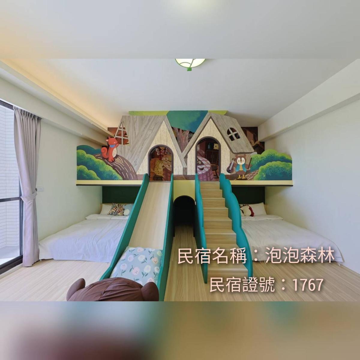 泡泡森林