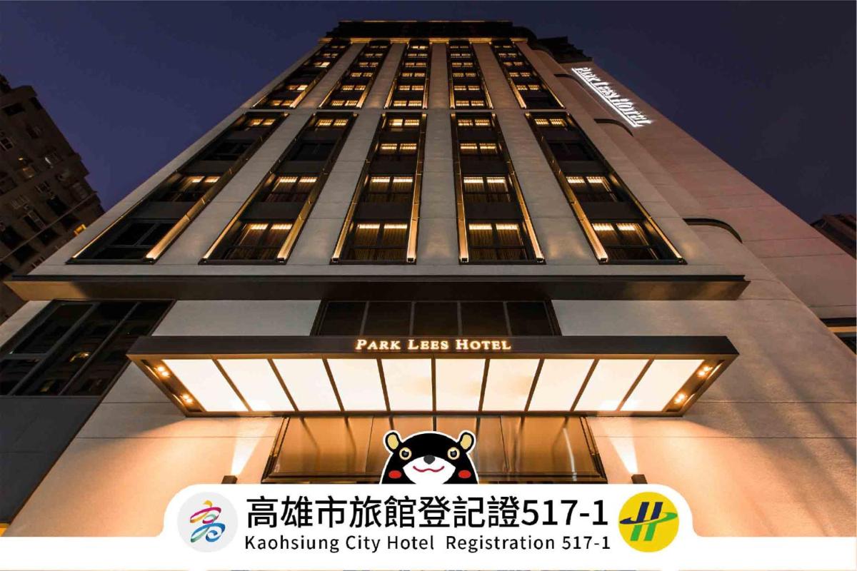 帕可麗酒店 PARK LEES HOTEL