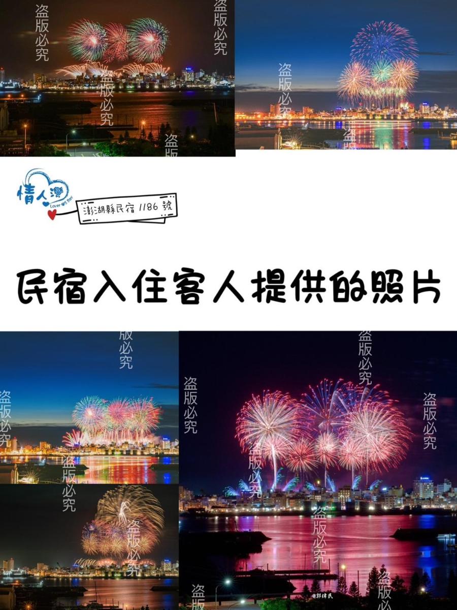 情人灣二館