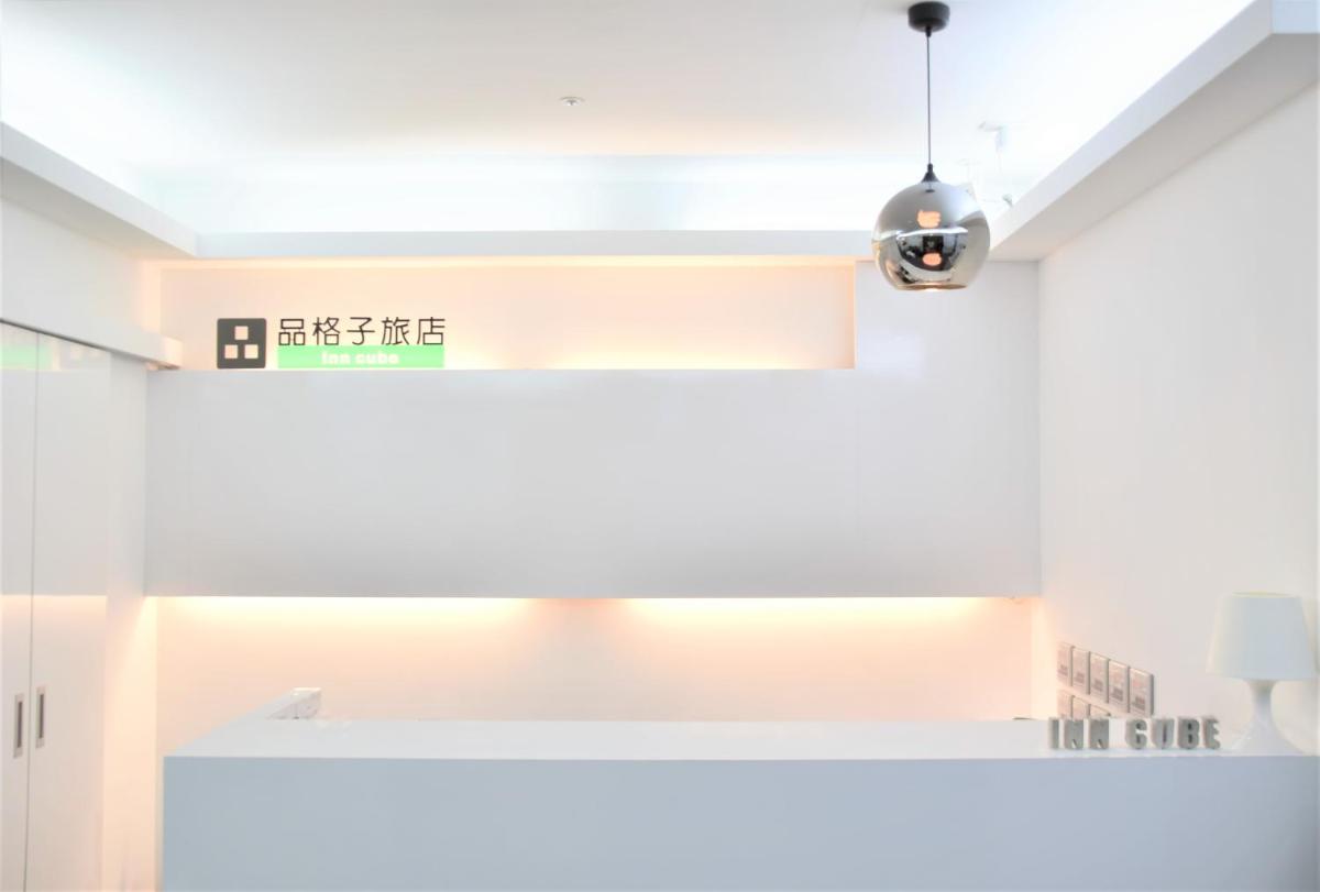品格子旅店- 西門館