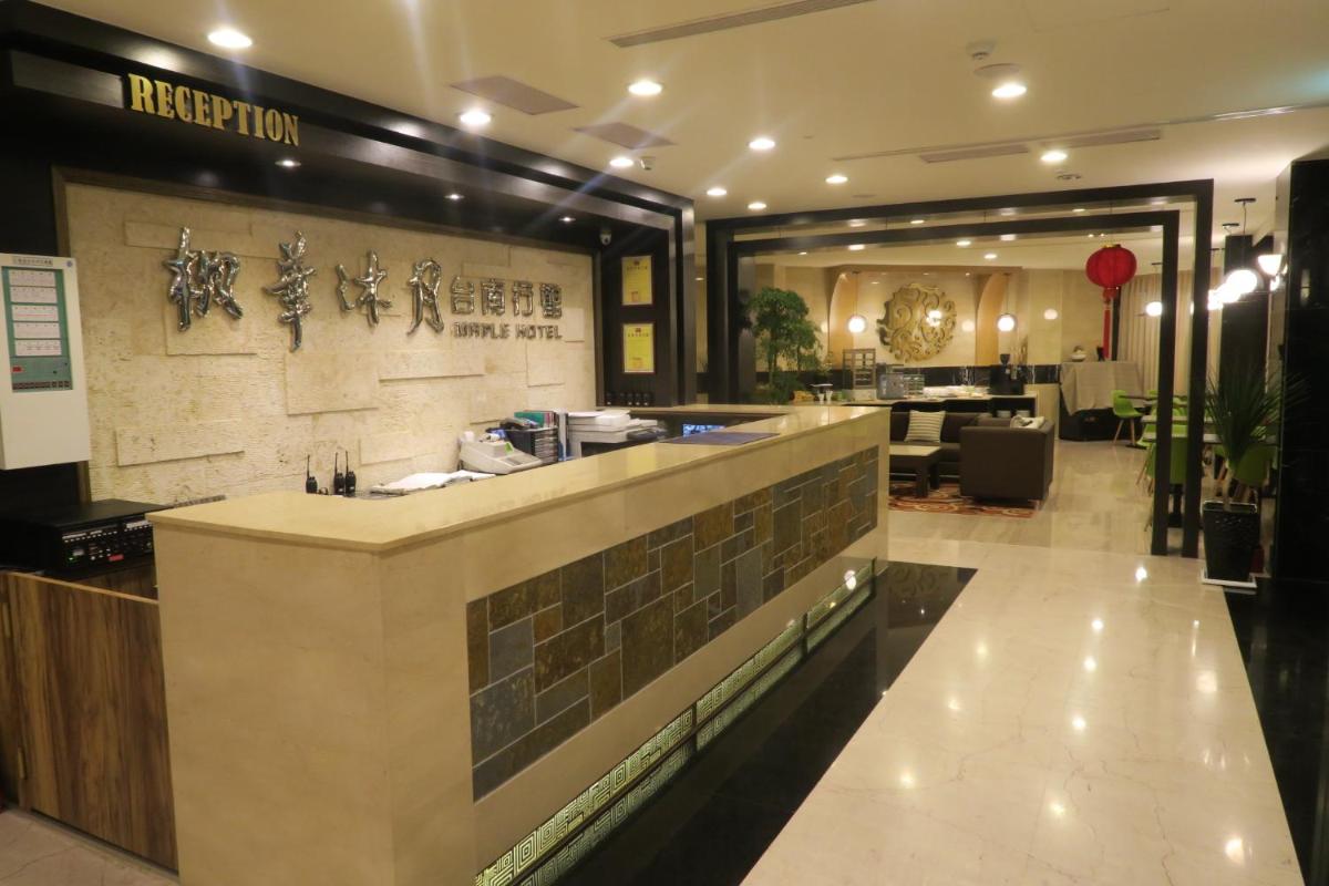 楓華沐月飯店
