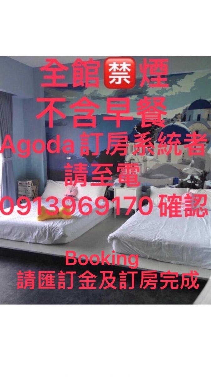晴語柔民宿