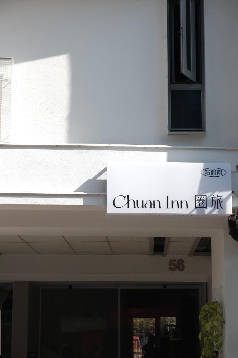 Chuan Inn圈旅 站前館