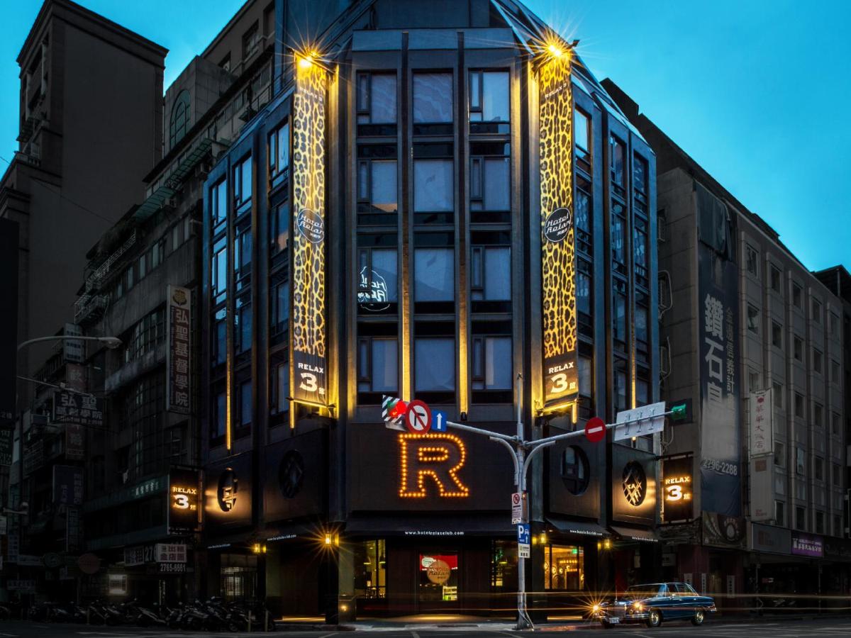 旅樂序精品旅館站前三館