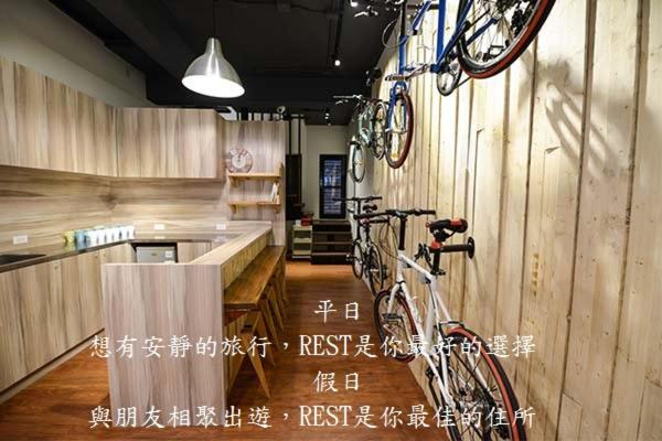 瑞斯特背包客棧