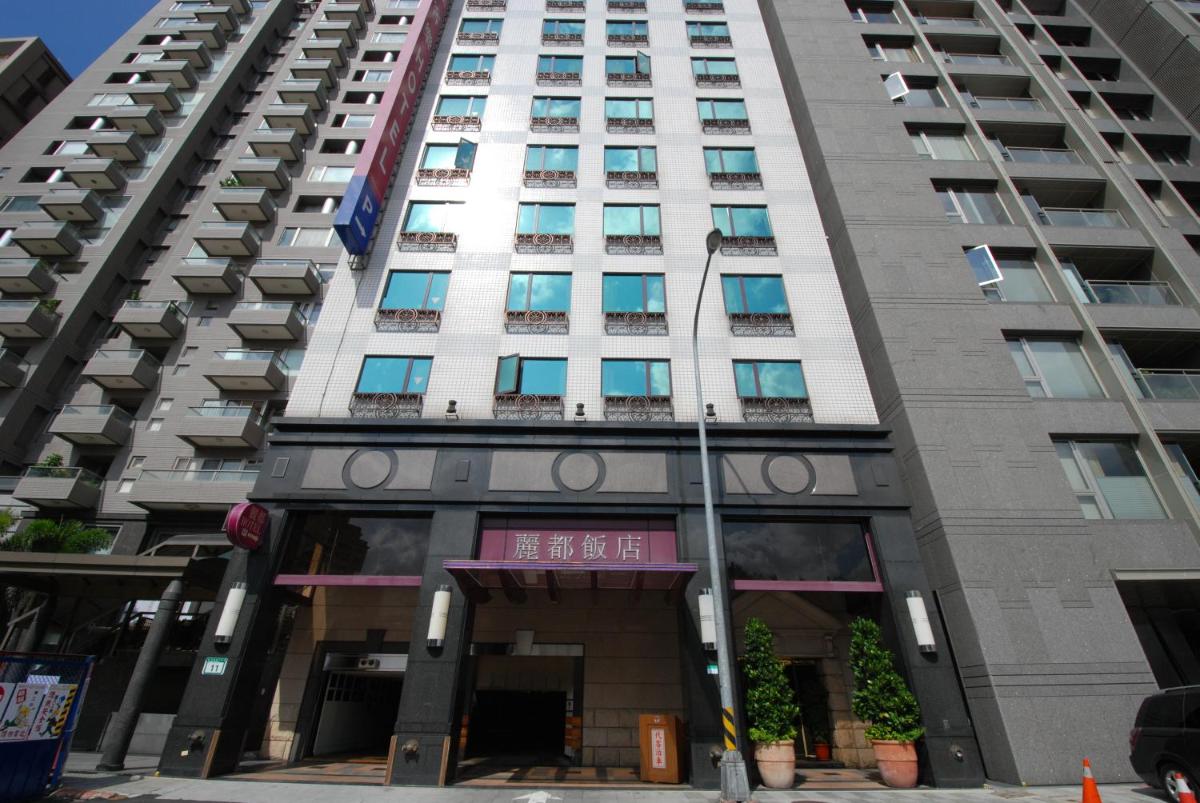 麗都唯客樂飯店