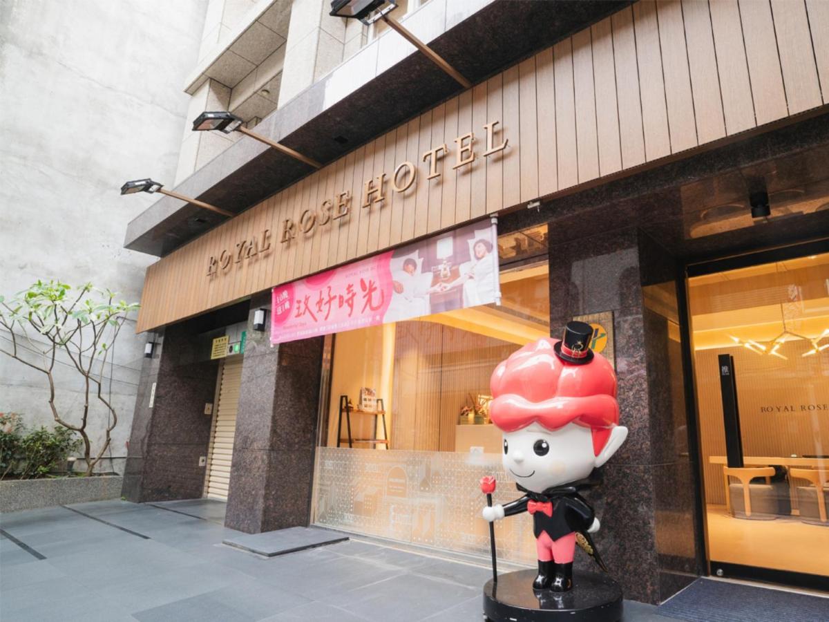 皇家玫瑰旅館中山館
