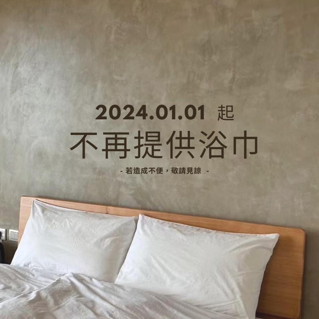 環山雅築