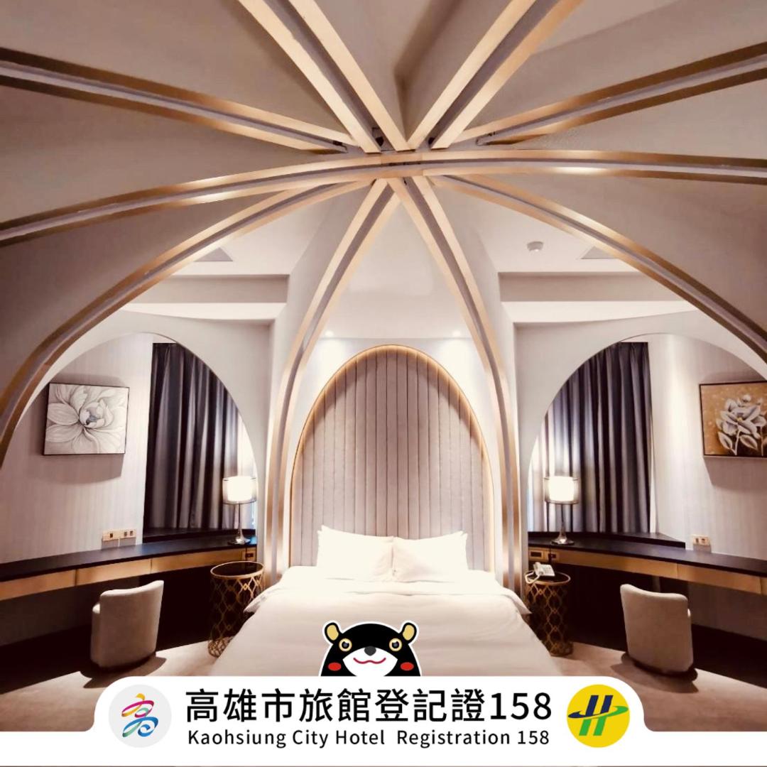 四季精品旅館