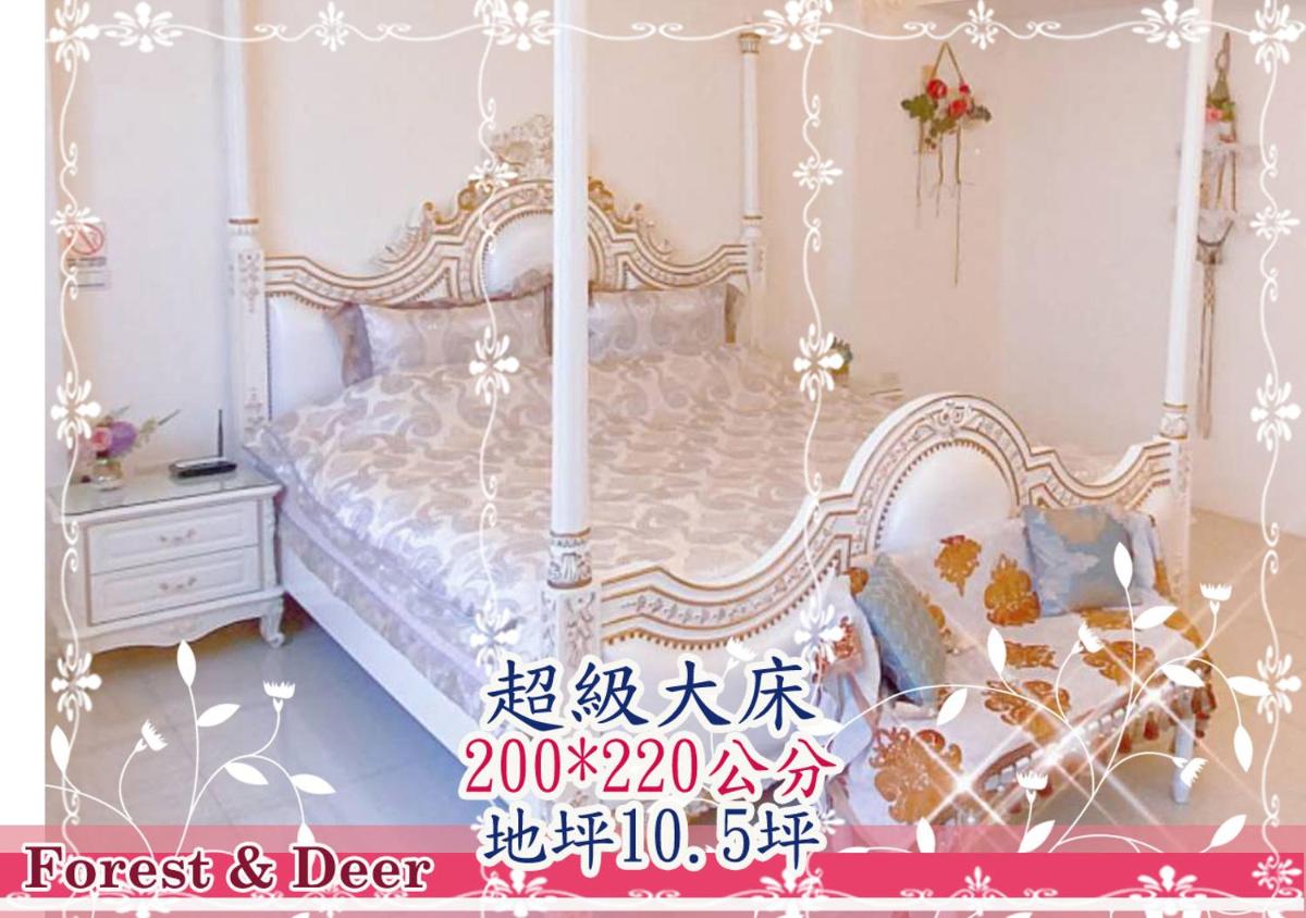 森林鹿紅茶民宿