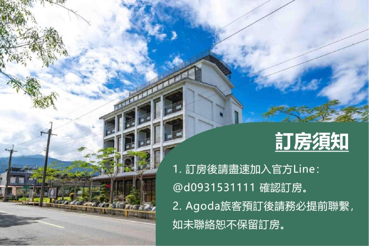 上河圖渡假會館