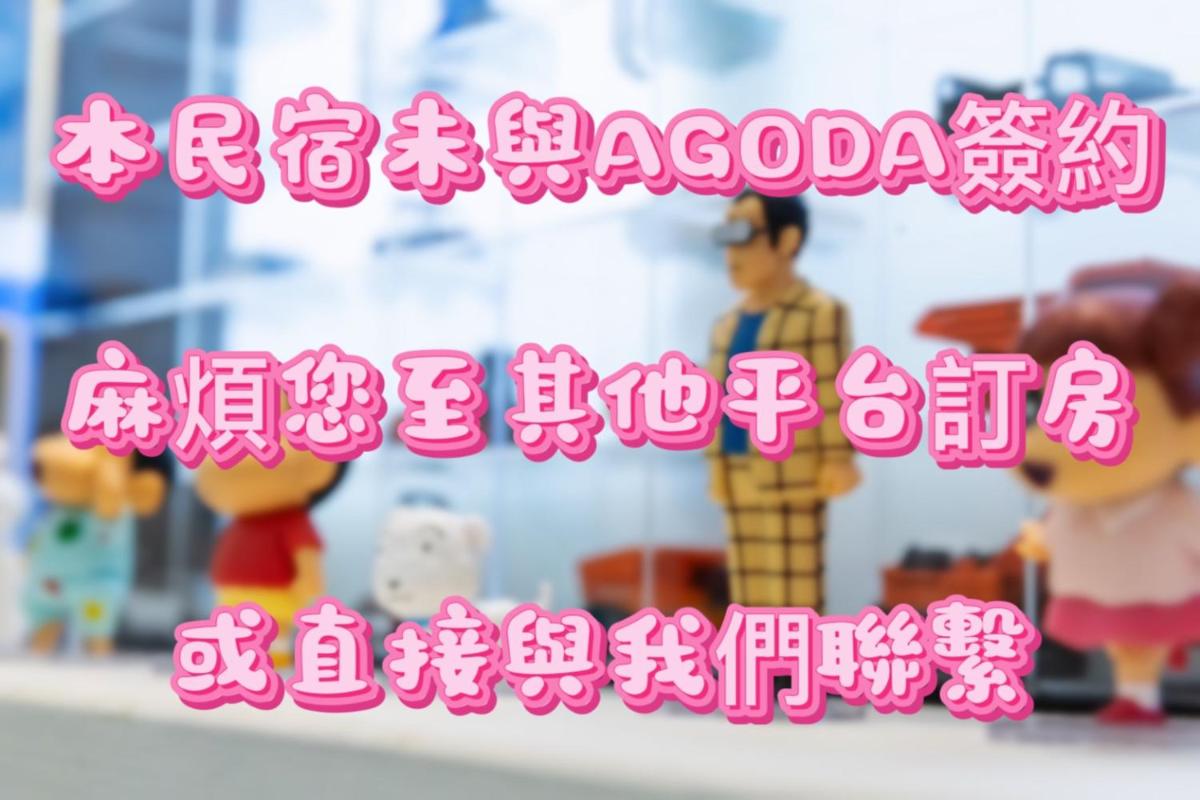 尚宿禧民宿可包棟附設汽機車租賃