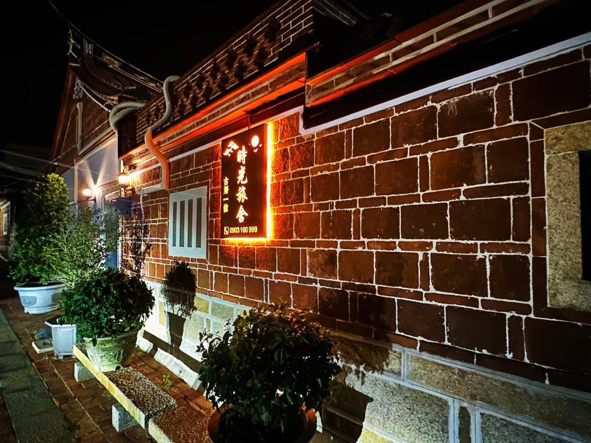 時光旅舍古厝一館可包棟