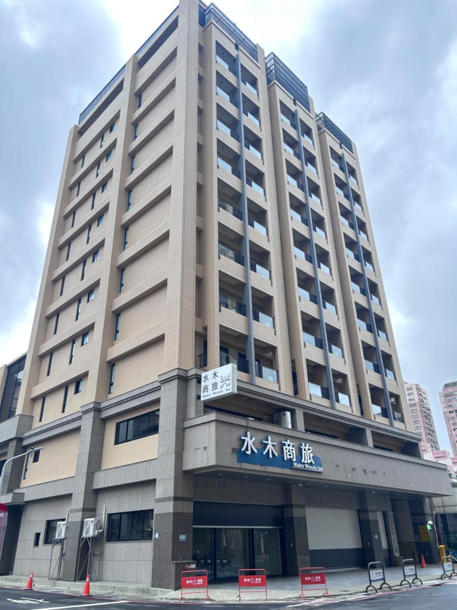 水木商旅左營館