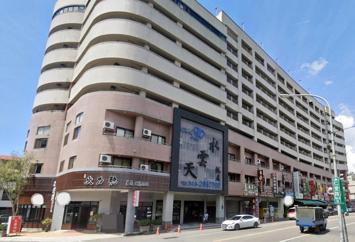 水雲天飯店