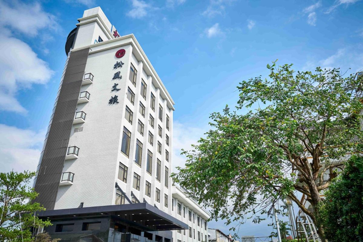 松風文旅