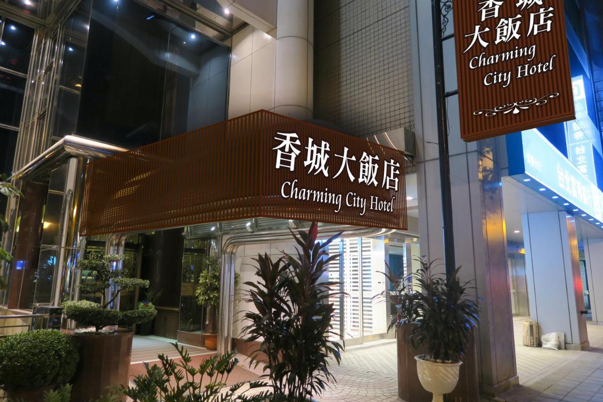 台北香城大飯店