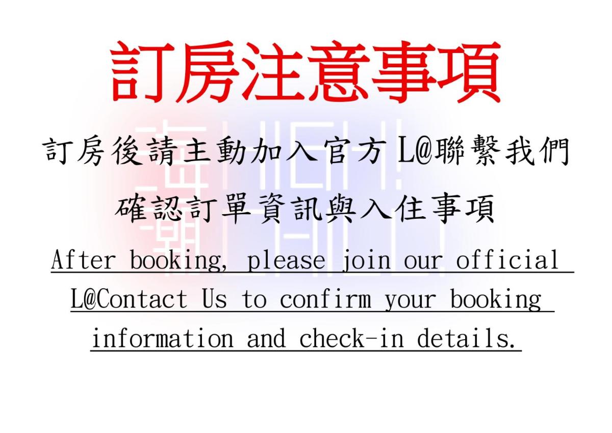 台南包棟安平海潮民宿(4-22人包棟)