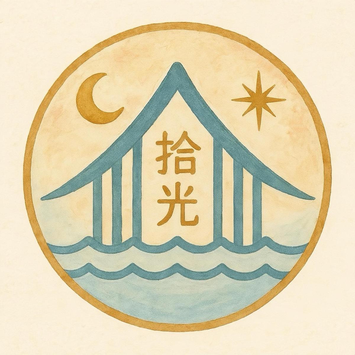 台南民宿 拾光河畔-預訂後聯繫才會保留