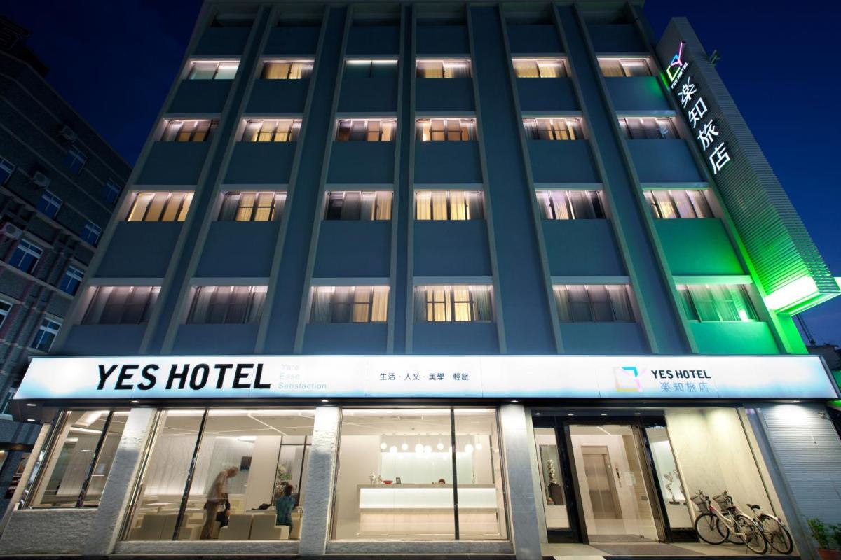 樂知旅店