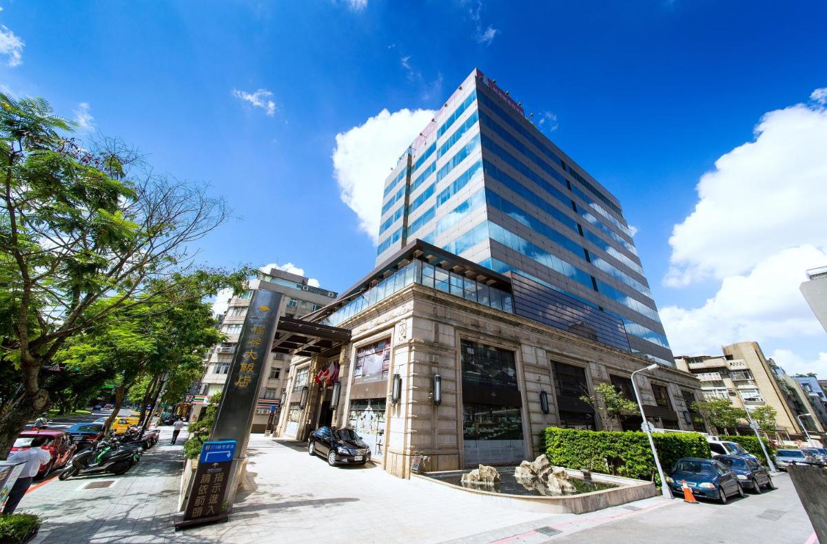 福容大飯店台北一館