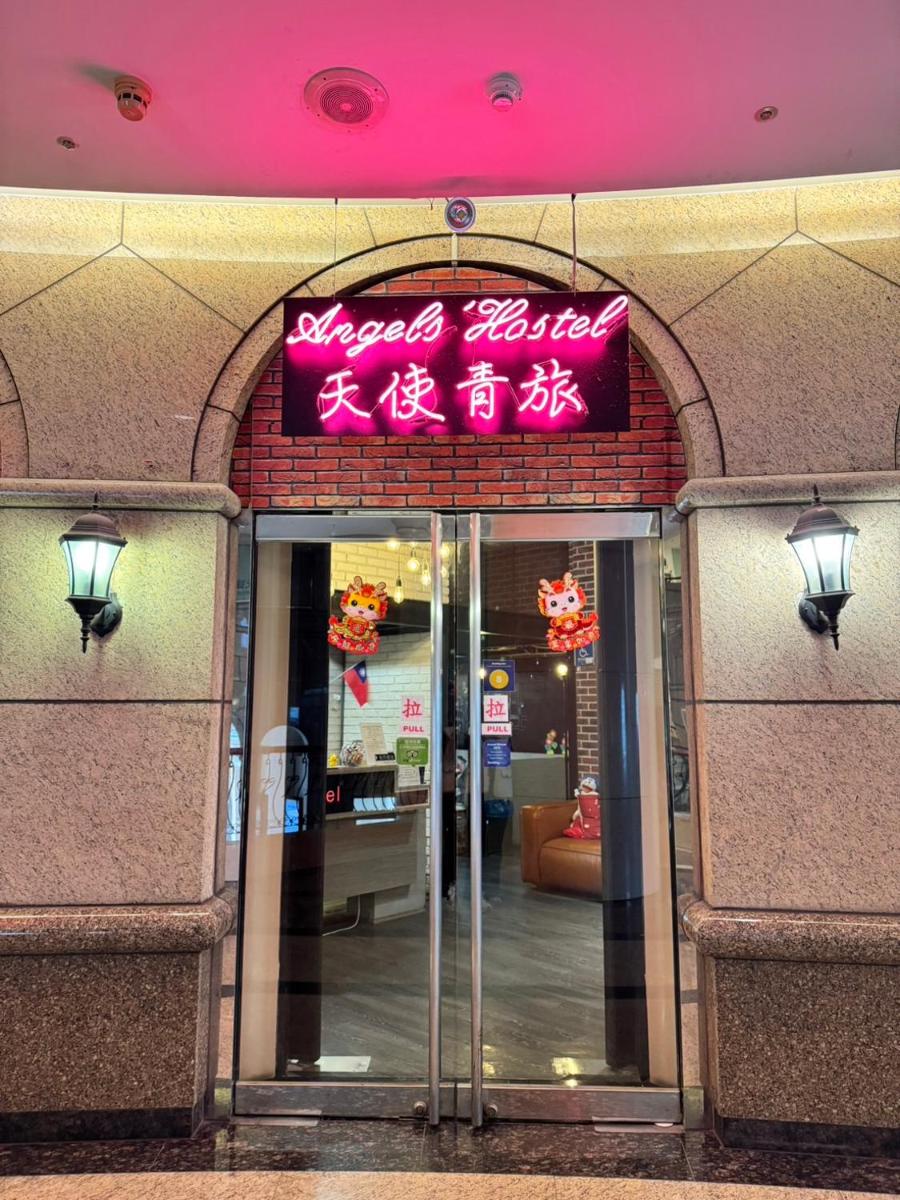 天使青旅台北西門