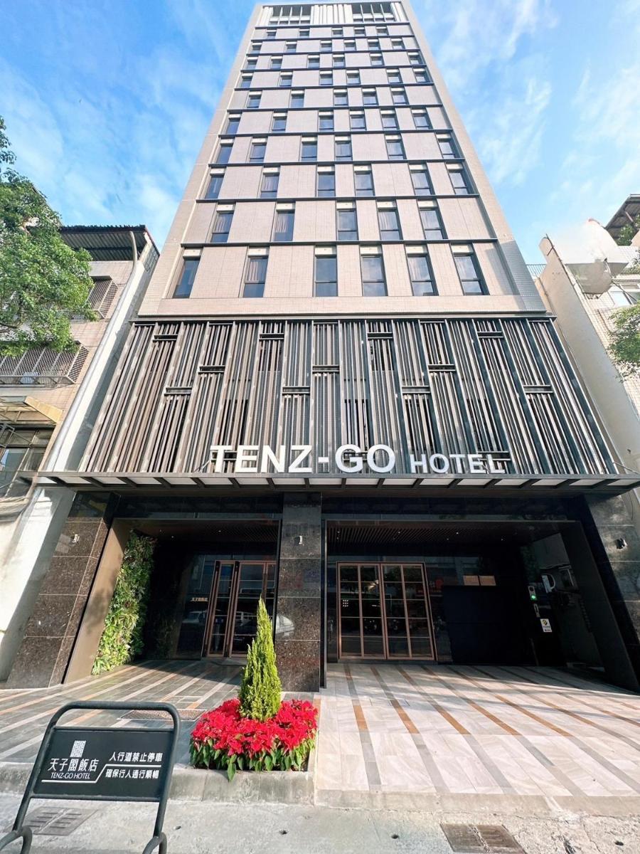 天子閣飯店