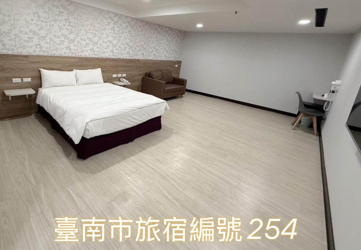 嵐茵商旅