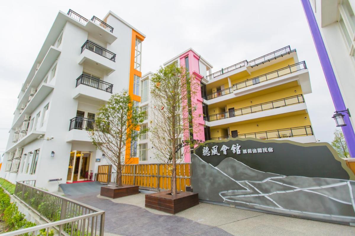 山水聽風會館