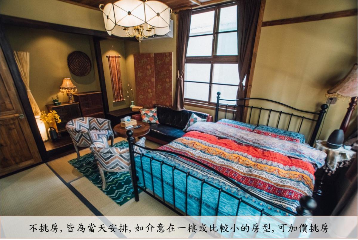 町屋日木民宿