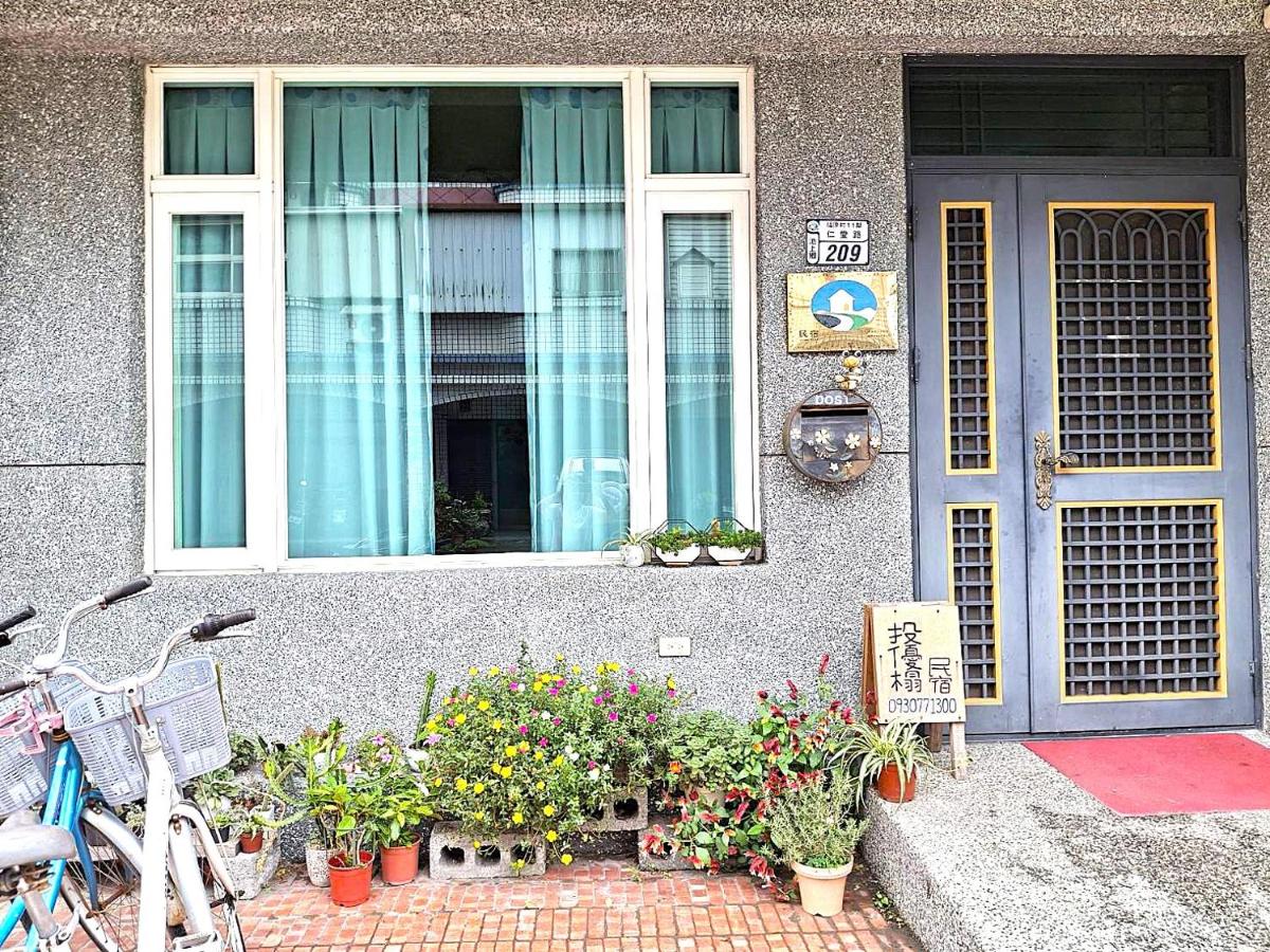 池上投優榻 Smart living B&B