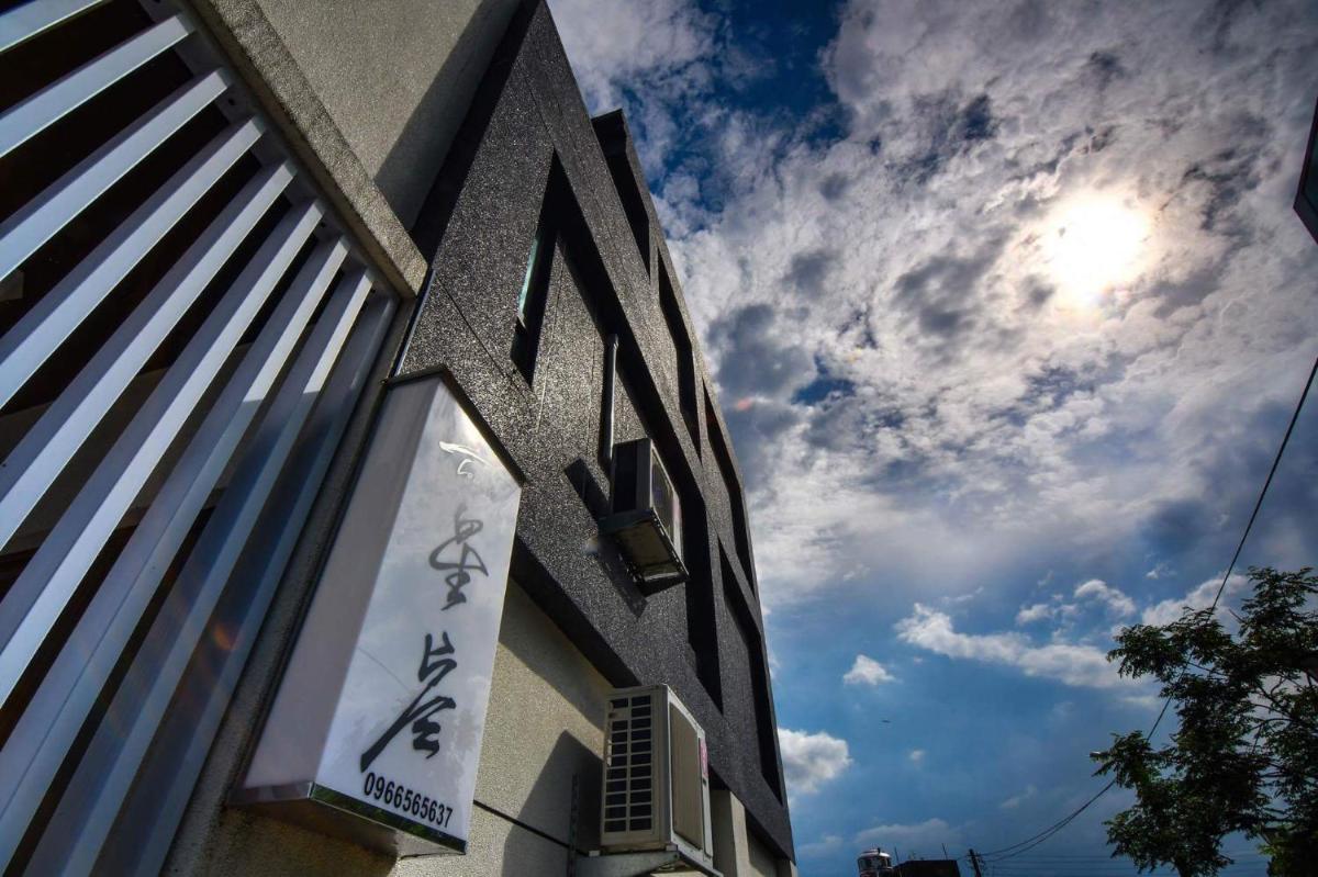 Touch 星空包棟民宿寵物友善民宿