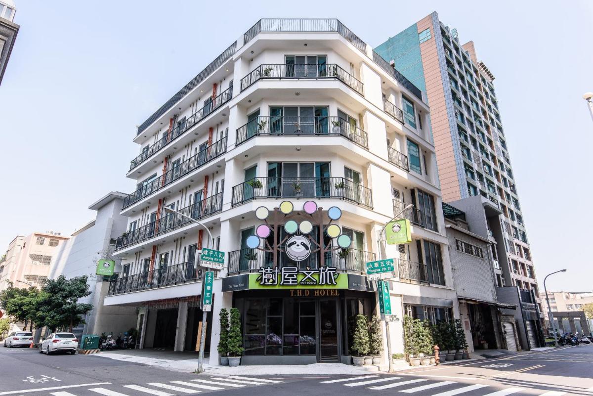 樹屋文旅