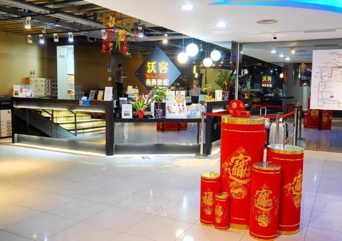沃客商旅 - 三重館